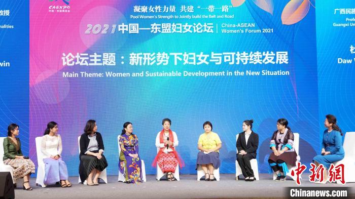 9月12日,2021中國-東盟婦女論壇的互動(dòng)交流環(huán)節(jié)。 蔣豐慧 攝 9月12日,2021中國-東盟婦女論壇的互動(dòng)交流環(huán)節(jié)?!∈Y豐慧 攝