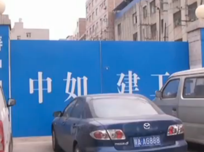 西安近兩百買房者遇陷阱:房子是坑 退錢沒(méi)有錢