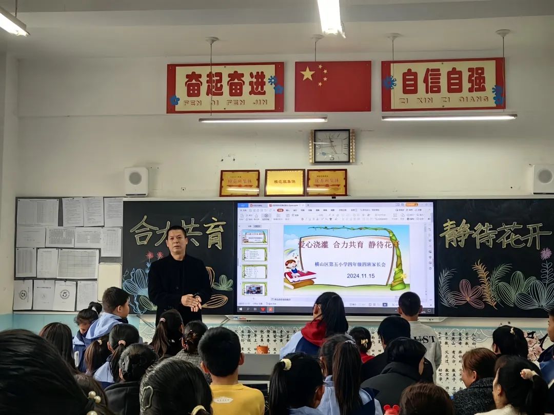 班主任科任老師4.jpg 圖片