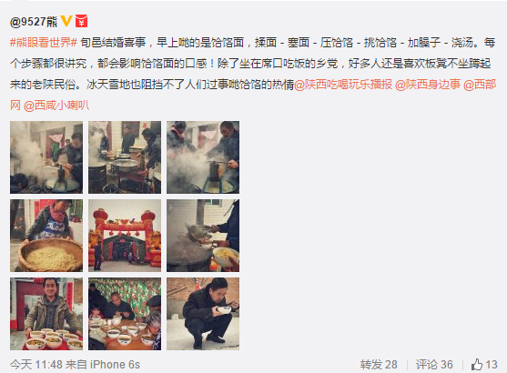 搜狗截圖16??1??2??311_11.png