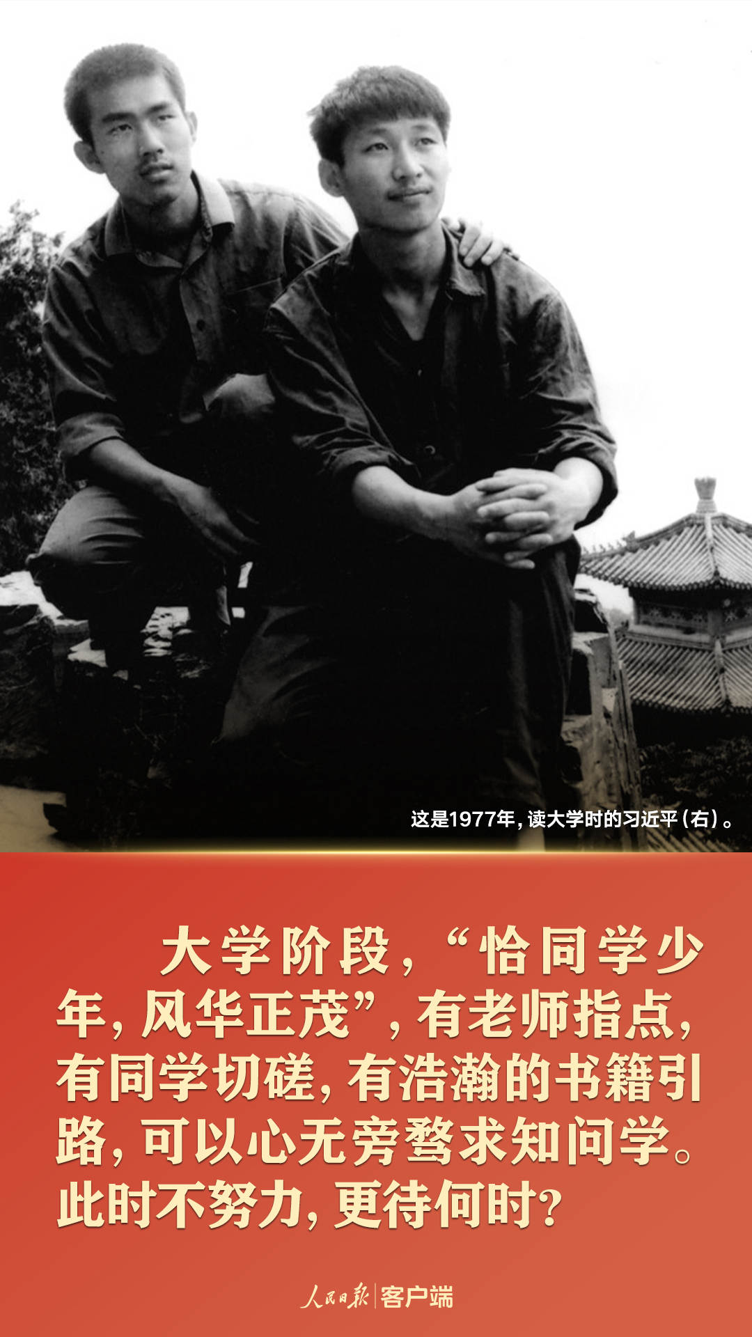 點(diǎn)擊進(jìn)入下一頁