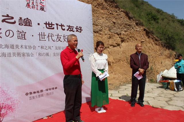 2018日本·北海道美術(shù)家協(xié)會(huì)