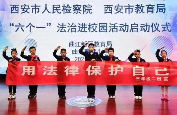 以法之名，守護未成年人健康成長