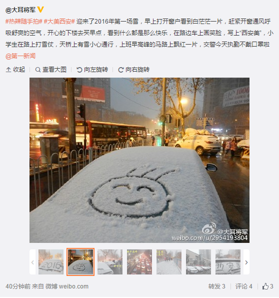 搜狗截圖16??1??2??922_3.png
