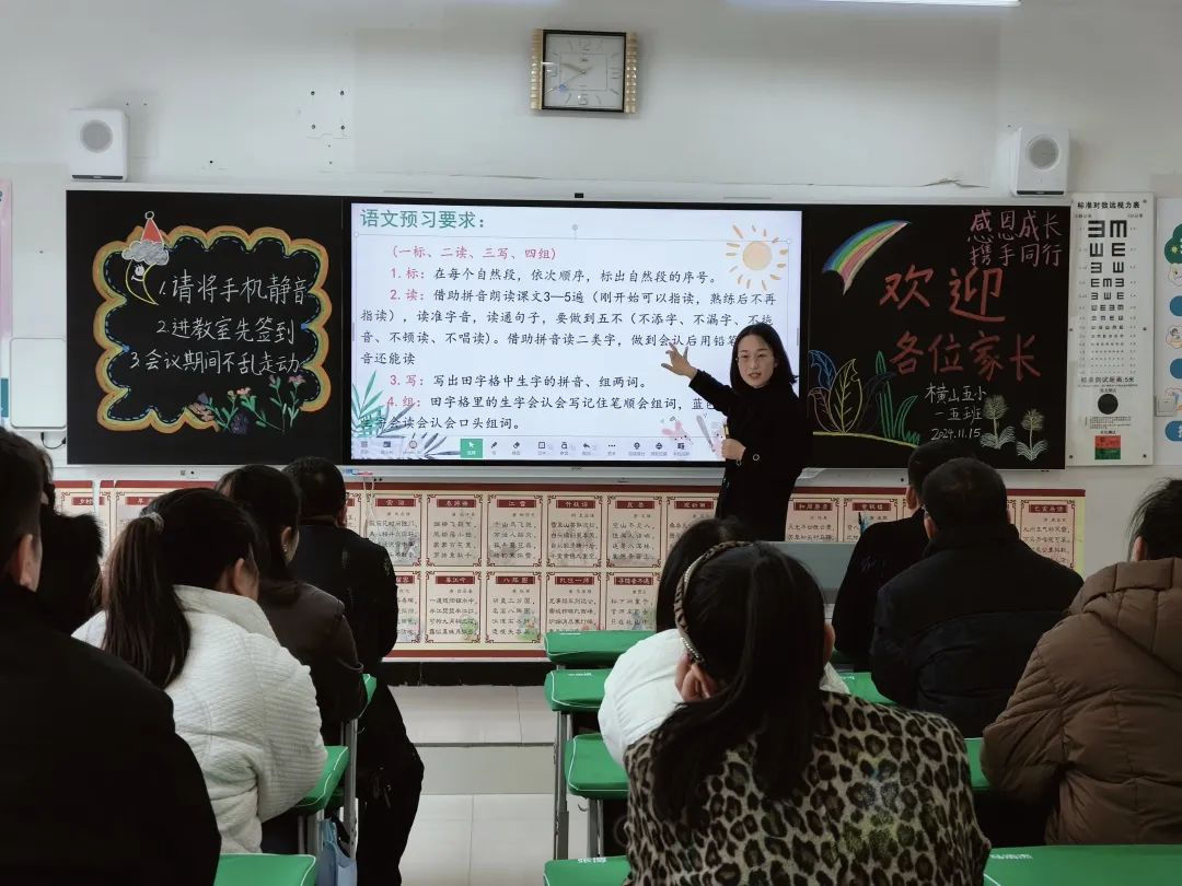 班主任,科任老師發(fā)言6.jpg 圖片