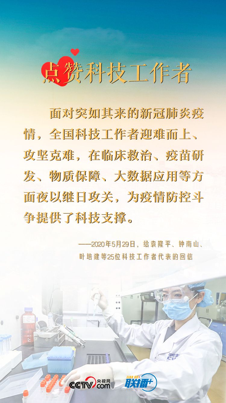 點擊進入下一頁