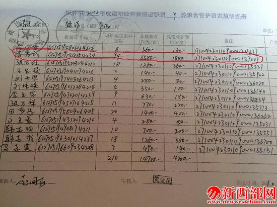 QQ圖片20150415130757_副本 - 副本.jpg