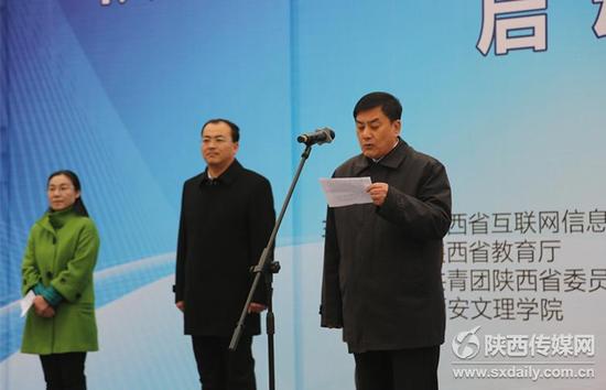 陜西省委宣傳部副部長、省委網(wǎng)信辦主任孫琳