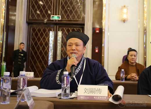 分論題(第二場):新時(shí)代西北道教及其未來