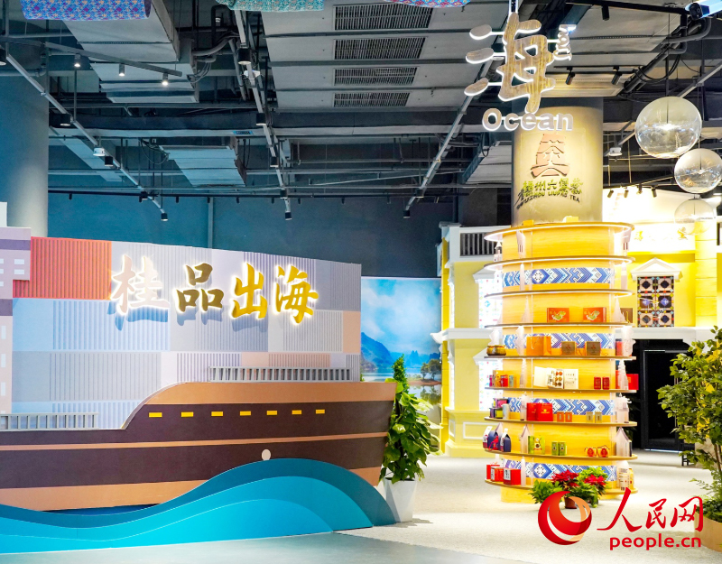 匯聚中心為本土產品搭建出海平臺。人民網記者 嚴立政攝