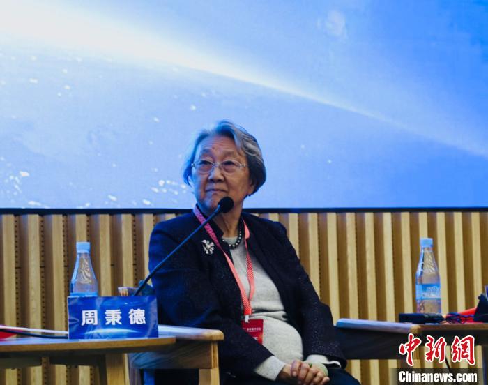 圖為<a target='_blank' >中新社</a>原副社長周秉德參加“兩彈一星”精神的時代價值邊會?！O睿 攝