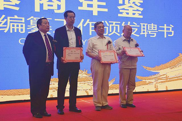 《秦商年鑒（2017）》編纂工作正式啟動(dòng)