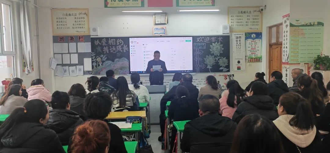 家長發(fā)言:4.jpg 圖片