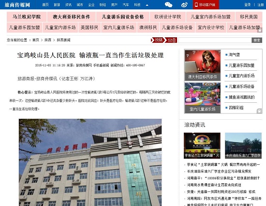 360截圖20151103132450606.jpg