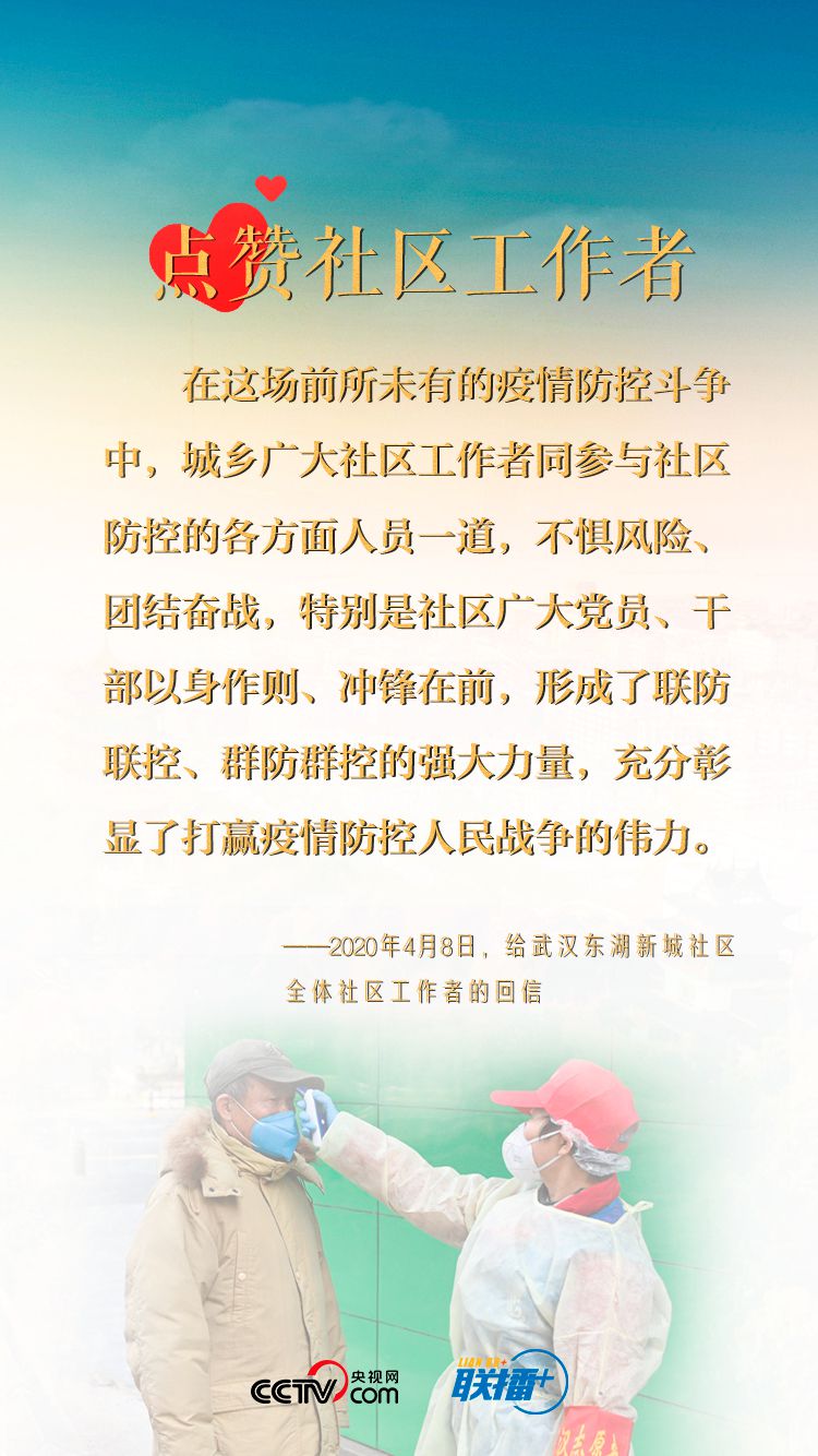 點擊進入下一頁