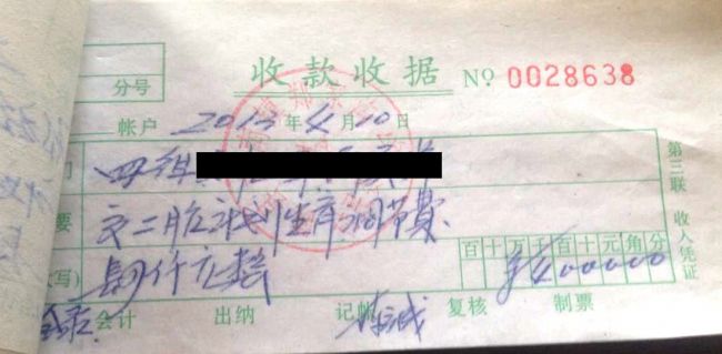 QQ圖片20150615140442