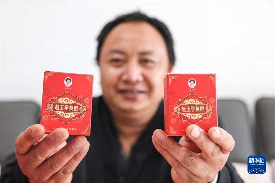 (沿著總書記的足跡·貴州篇)(10)開創(chuàng)多彩貴州的美好未來——沿著總書記的足跡之貴州篇 (沿著總書記的足跡·貴州篇)(10)開創(chuàng)多彩貴州的美好未來——沿著總書記的足跡之貴州篇