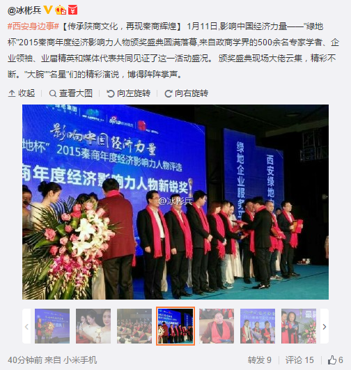 搜狗截圖16??1??2??921_2.png