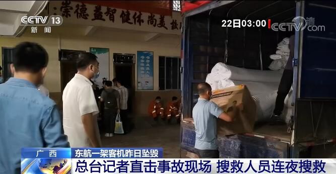 點(diǎn)擊進(jìn)入下一頁