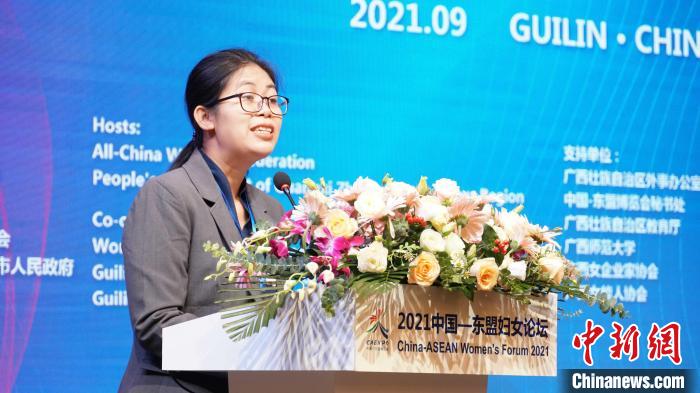 9月12日,緬甸駐華大使館副館長、公使銜參贊辛瑪推女士在2021中國-東盟婦女論壇上致辭?!∈Y豐慧 攝 9月12日,緬甸駐華大使館副館長、公使銜參贊辛瑪推女士在2021中國-東盟婦女論壇上致辭?!∈Y豐慧 攝