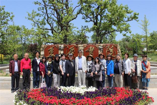 2018日本·北海道美術(shù)家協(xié)會(huì)