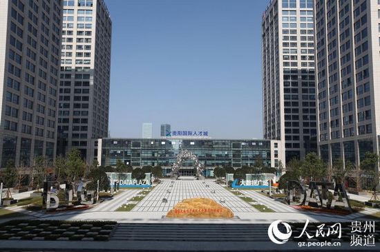 大數(shù)據(jù)廣場(chǎng)