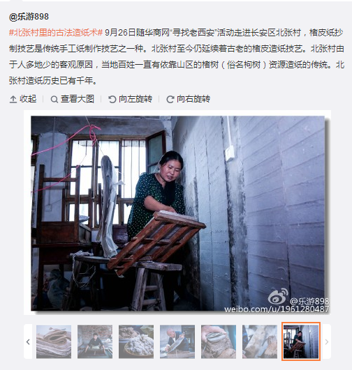 搜狗截圖15??9??9??052_6.png