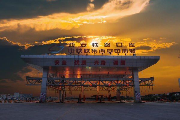 陜西自貿(mào)試驗(yàn)區(qū)協(xié)同創(chuàng)新區(qū)：聯(lián)動(dòng)改革創(chuàng)新開放 拓荒區(qū)域協(xié)調(diào)發(fā)展_fororder_圖片2