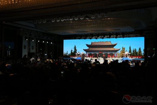 2017?首屆西北道教論壇開幕式在西安舉辦