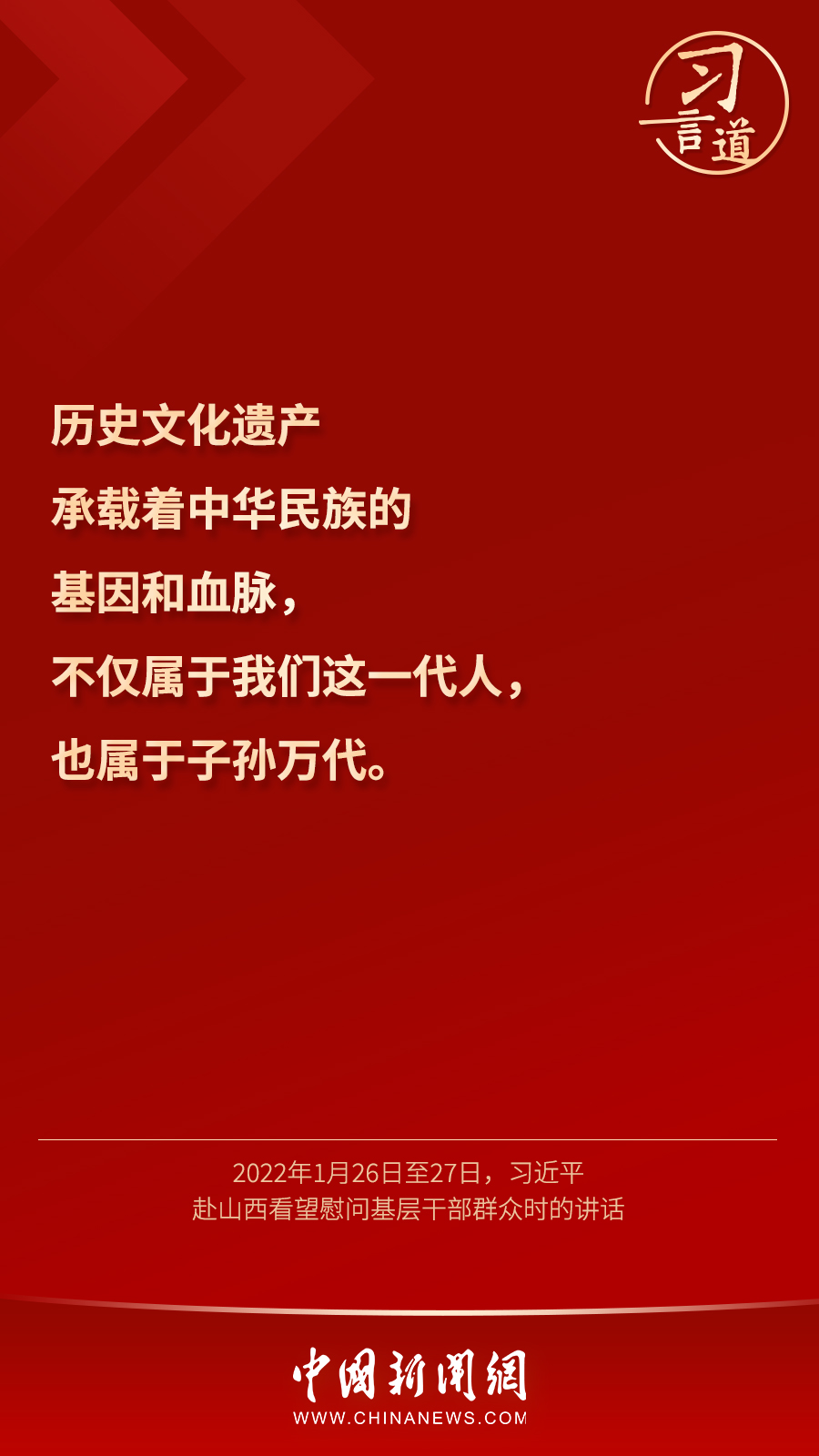 點(diǎn)擊進(jìn)入下一頁