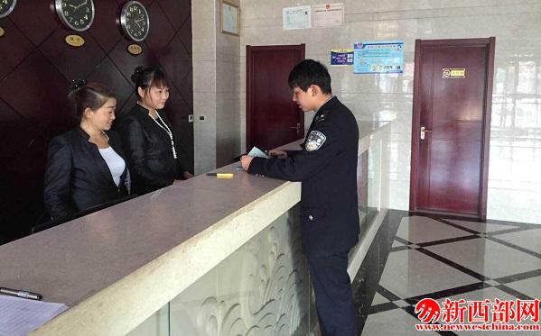 大柳塔派出所民警對賓館進(jìn)行禁毒宣傳檢??jpg