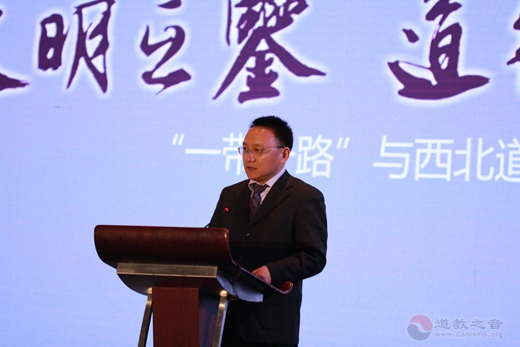 2017?首屆西北道教論壇開幕式在西安舉辦