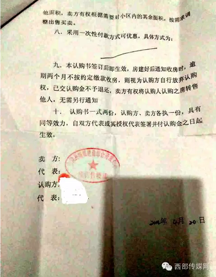 QQ瀏覽器截屏未命名.png