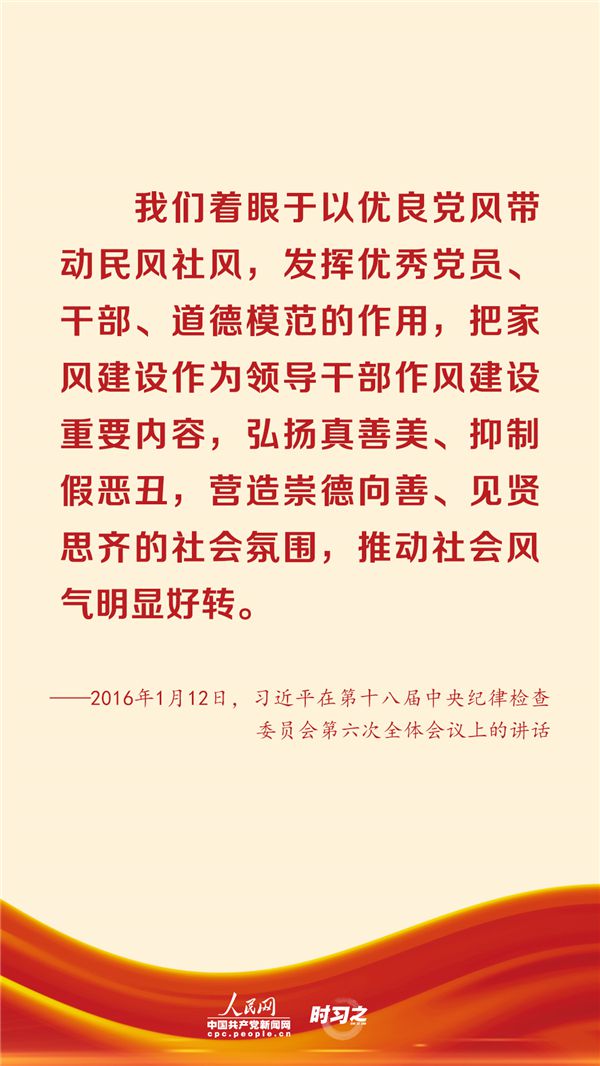 點擊進入下一頁