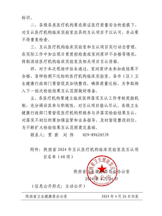 圖示, 示意圖 中度可信度描述已自動生成:ver1