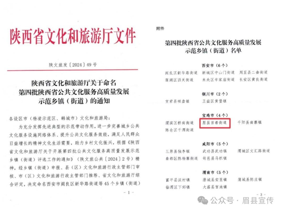 1718176072709023671.png 圖片