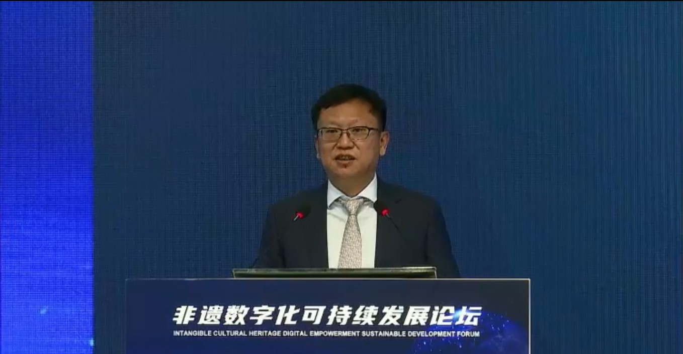 首屆非遺數(shù)字化可持續(xù)發(fā)展線上論壇成功在京召開