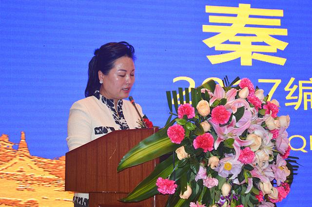 《秦商年鑒（2017）》編纂工作正式啟動(dòng)