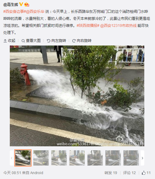 搜狗截圖15??1??8??347_5.png