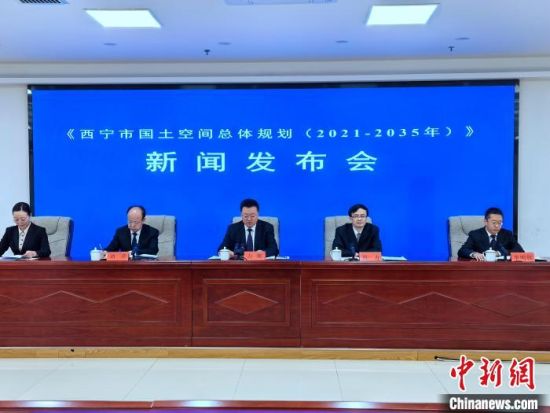 圖為新聞發(fā)布會現場。李雋 攝