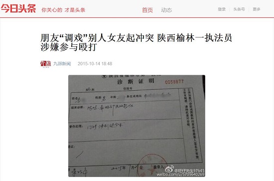 360截圖20151015093139619.jpg