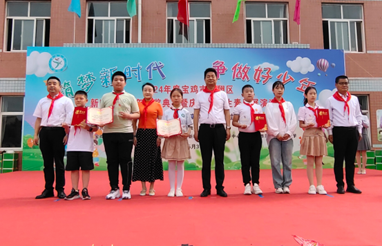 新時(shí)代好少年