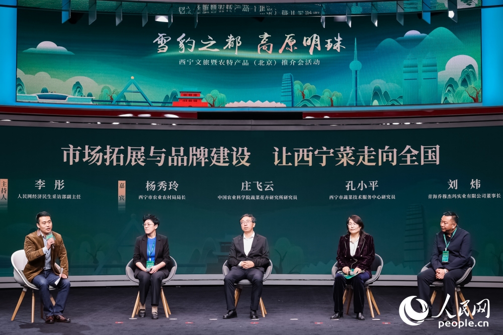 圓桌論壇環(huán)節(jié)。人民網(wǎng) 馬可欣攝 圓桌論壇環(huán)節(jié)。人民網(wǎng) 馬可欣攝