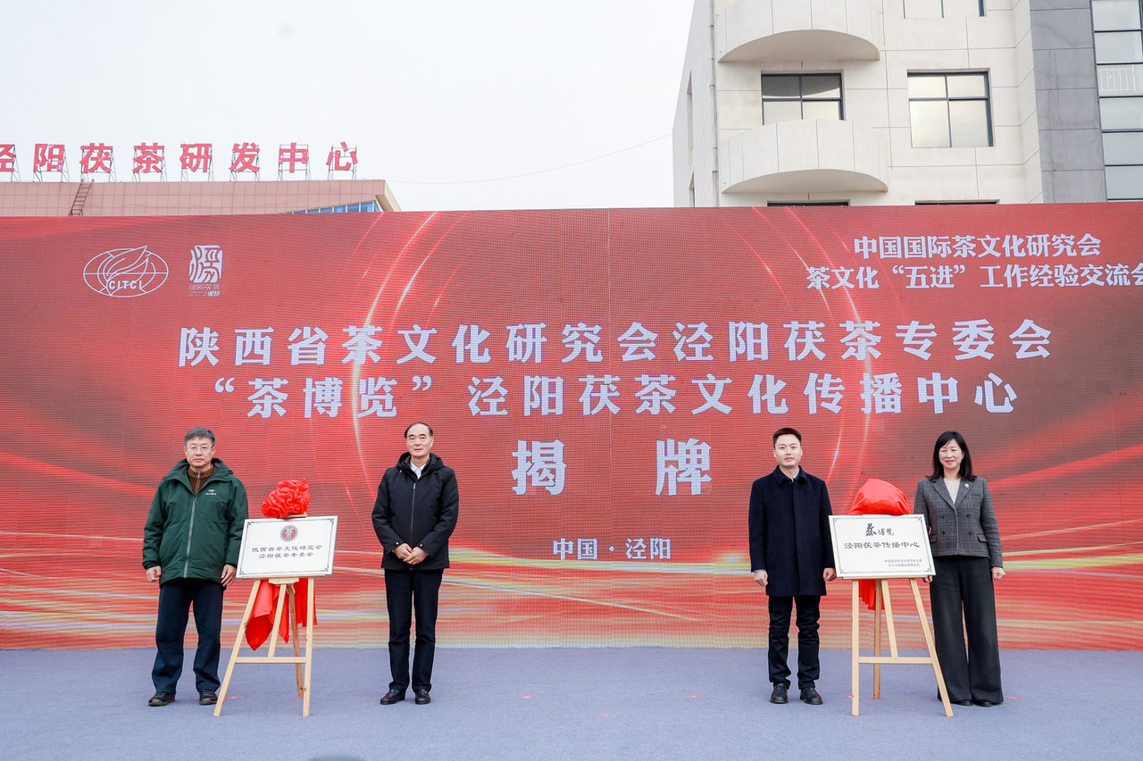 揭牌儀式 。。。微信圖片_20241210112804.jpg