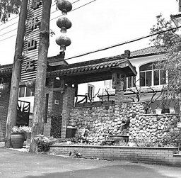 復(fù)蘇是起點(diǎn) 高質(zhì)量發(fā)展是方向 復(fù)蘇是起點(diǎn) 高質(zhì)量發(fā)展是方向