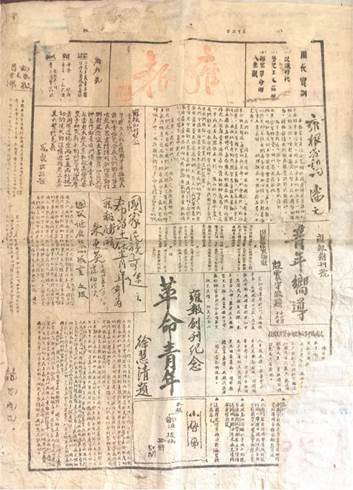 微信圖片_20250306154710