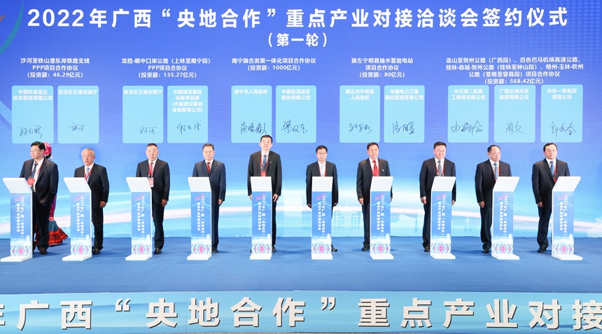 簽約儀式現(xiàn)場