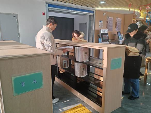 微信圖片_20241226173745