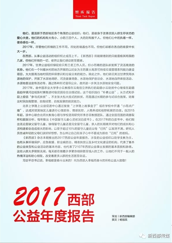 QQ截圖20180123145727.png