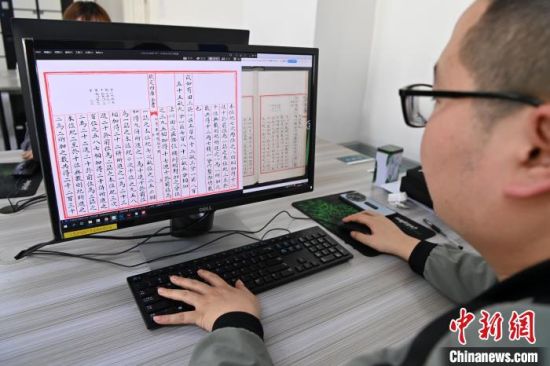 2024年3月,讀者出版集團(tuán)所屬讀者古籍?dāng)?shù)字科技中心工作人員,技術(shù)處理文溯閣《四庫全書》經(jīng)部數(shù)據(jù)。(資料圖)九美旦增 攝 2024年3月,讀者出版集團(tuán)所屬讀者古籍?dāng)?shù)字科技中心工作人員,技術(shù)處理文溯閣《四庫全書》經(jīng)部數(shù)據(jù)。(資料圖)九美旦增 攝